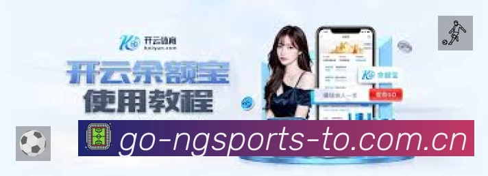 NG体育