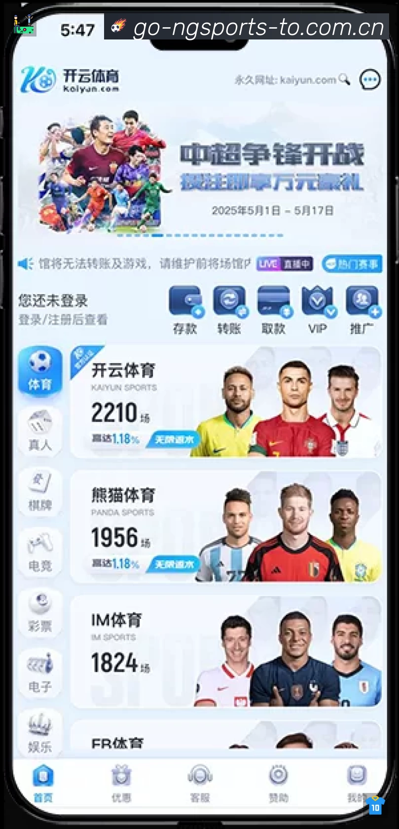 用户头像
